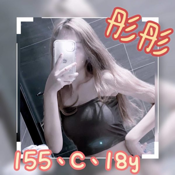 台北外送茶 彤彤