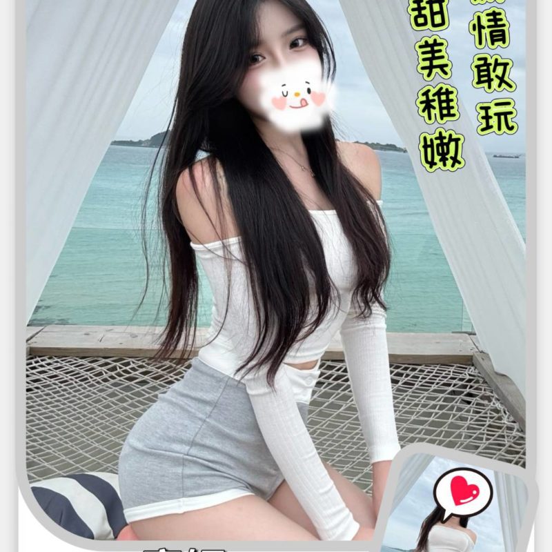 17504813588 台北外送茶 寶妮