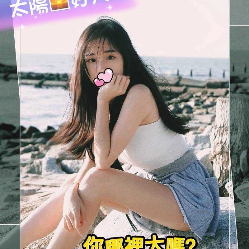 17504873171 台中外送茶 亞亞