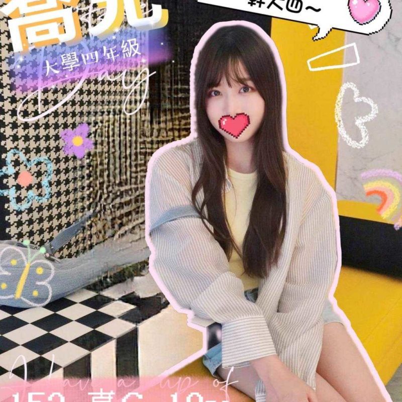 17504873185 台中外送茶 喬兒
