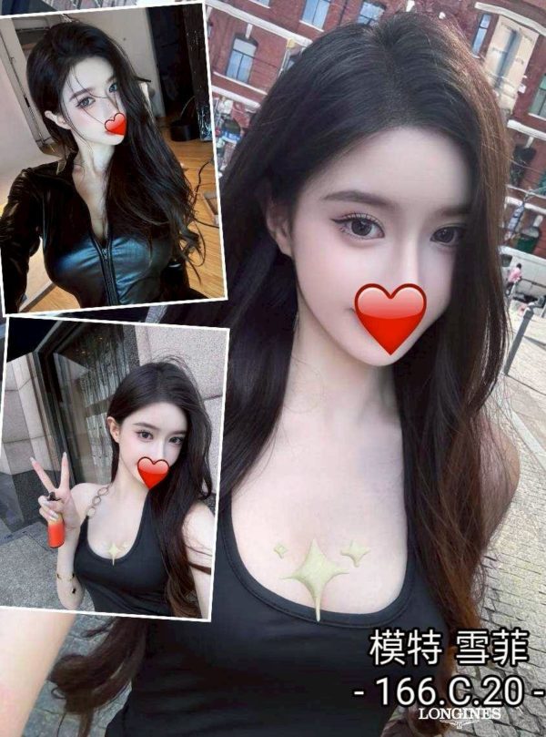 台中外送茶 雪菲