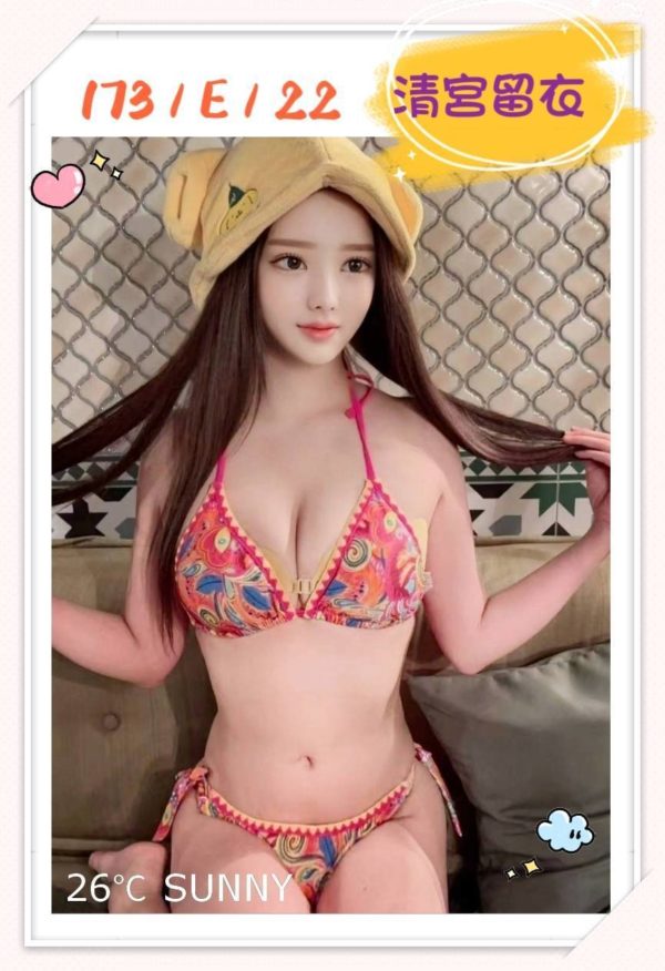 台北外送茶 清宮留衣