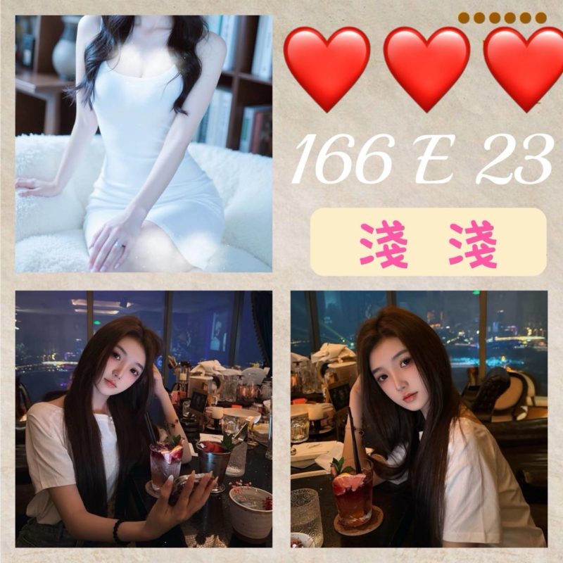 17506103640 台北外送茶 淺淺