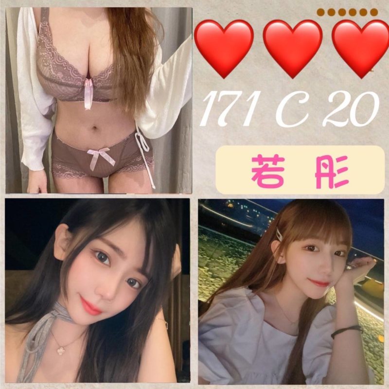 17506103641 台北外送茶 若彤