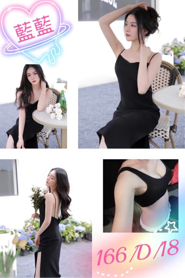 台北外送茶 藍藍