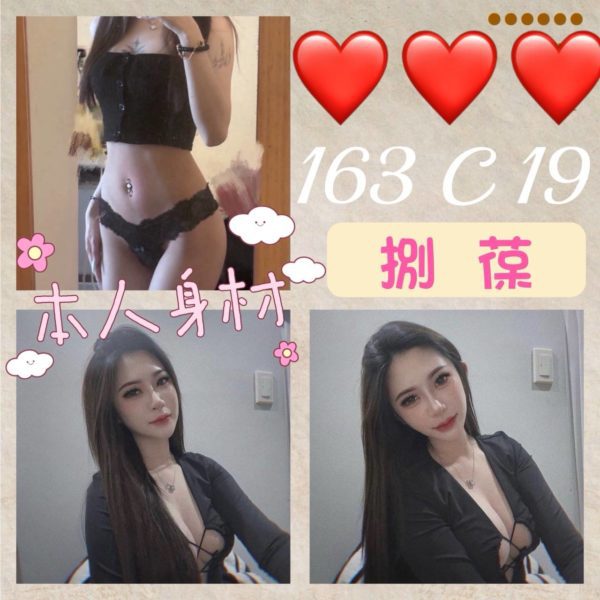 台北外送茶 捌葆