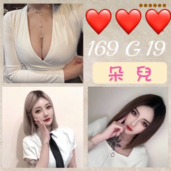 台北外送茶 朵兒