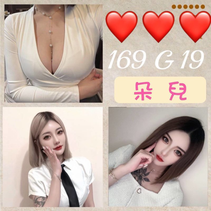 17506103649 台北外送茶 朵兒