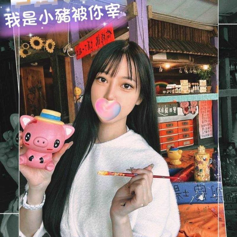 17508316410 台中外送茶 語彤