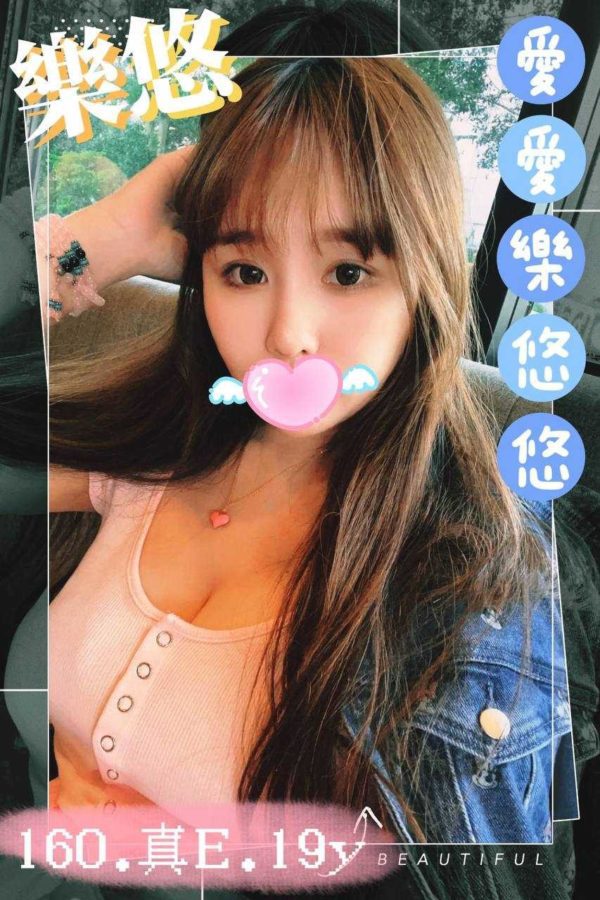 台中外送茶 樂悠