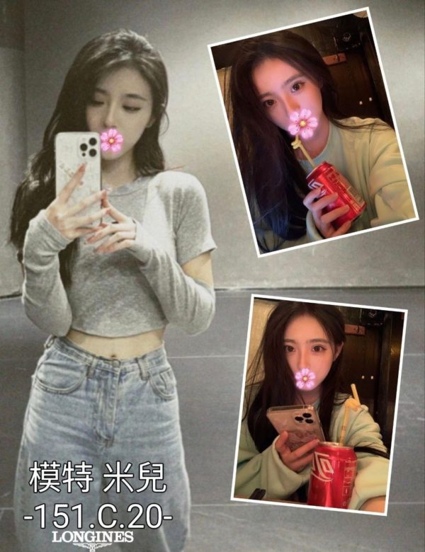 台中外送茶 米兒