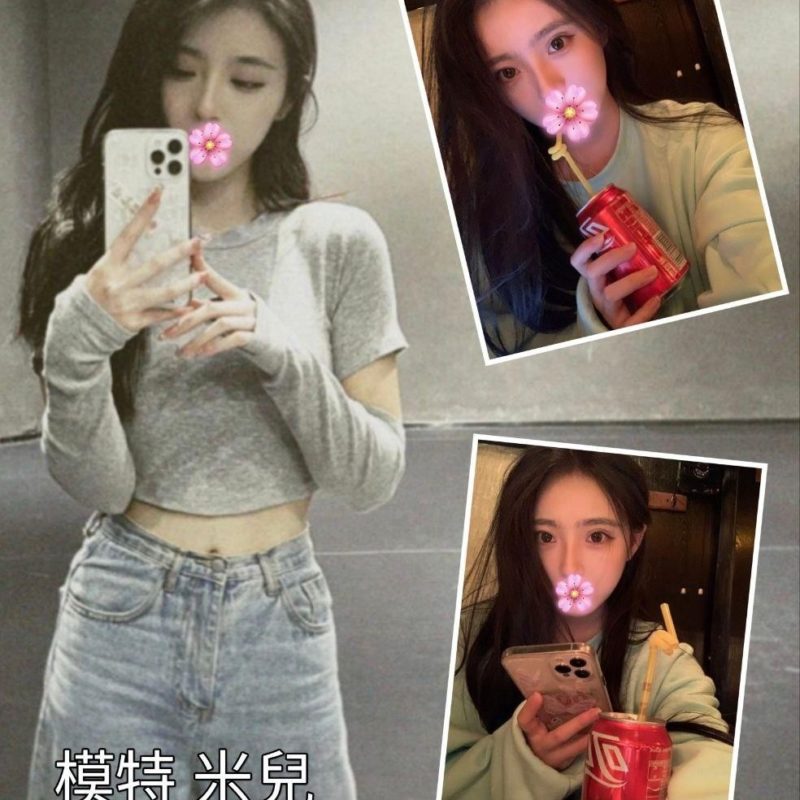 17508316413 台中外送茶 米兒