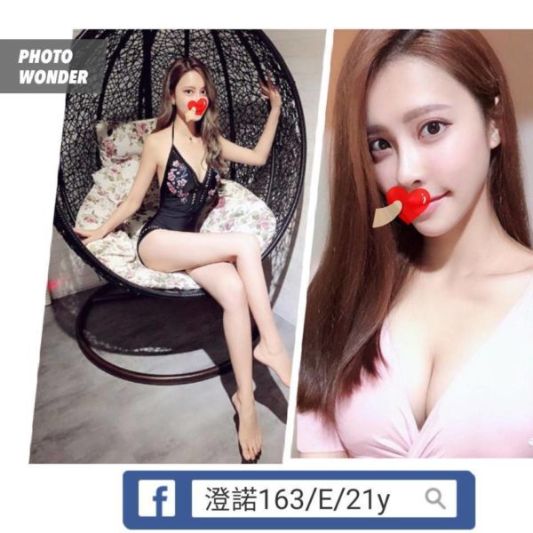 台北外送茶 澄諾