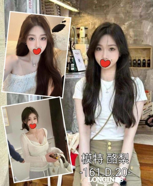 台中外送茶 酪梨