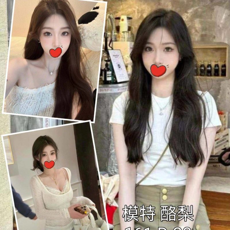 17510515241 台中外送茶 酪梨