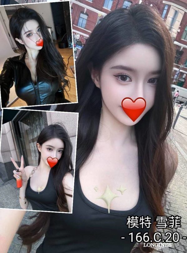 台中外送茶 雪菲