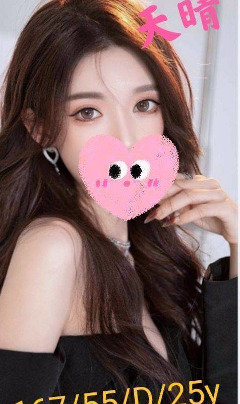 17511779161 嘉義外送茶 天晴