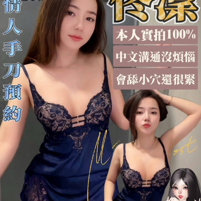 高雄定點茶 佟凜