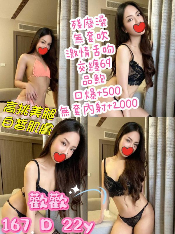 台北定點茶 歡歡