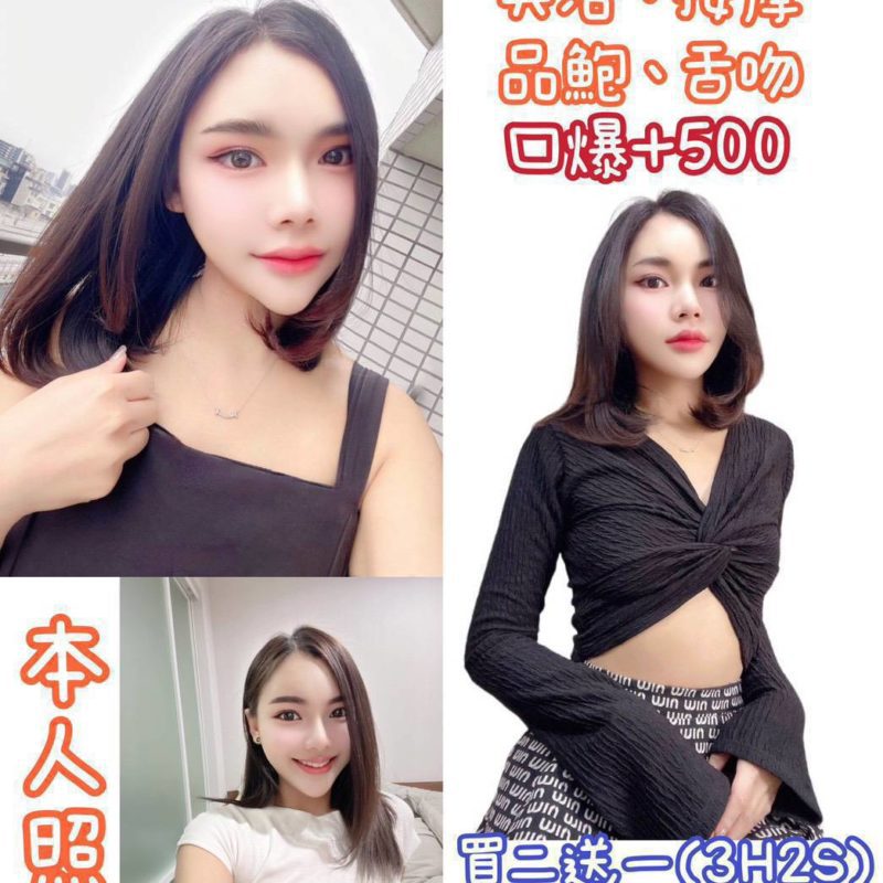 17523401865 台北定點茶 迪希