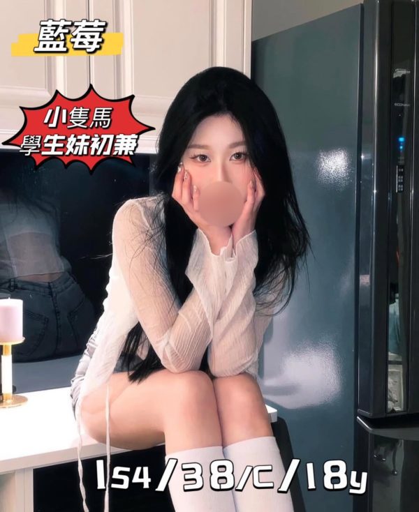 台中外送茶 藍莓