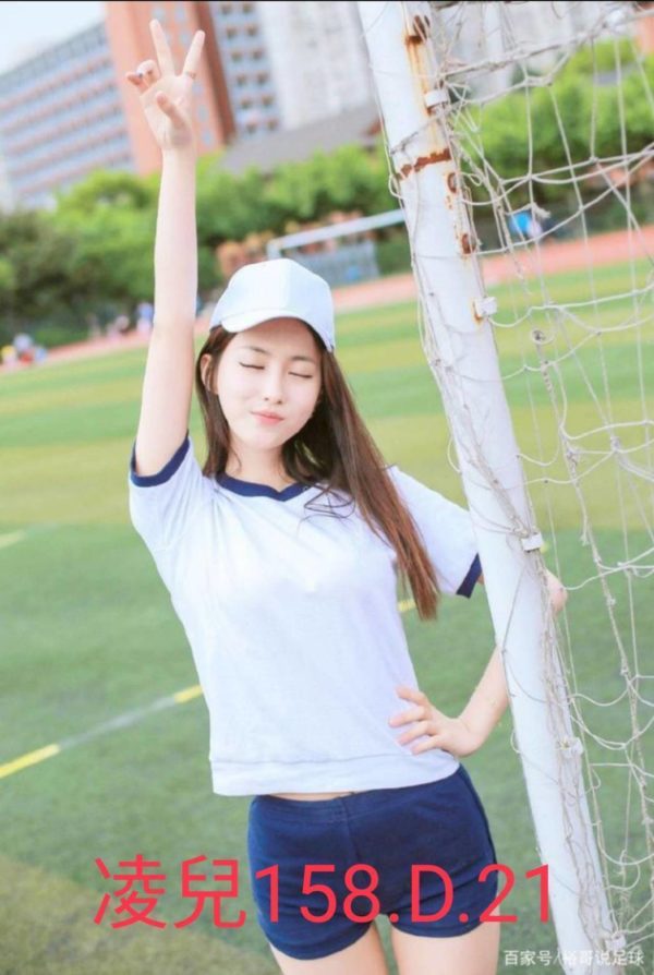 台北外送茶 凌兒