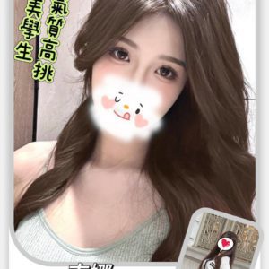 台北外送茶 吉娜