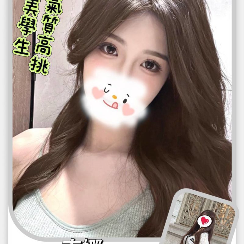 175342574415 台北外送茶 吉娜