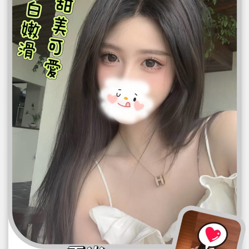 17534257449 台北外送茶 露米