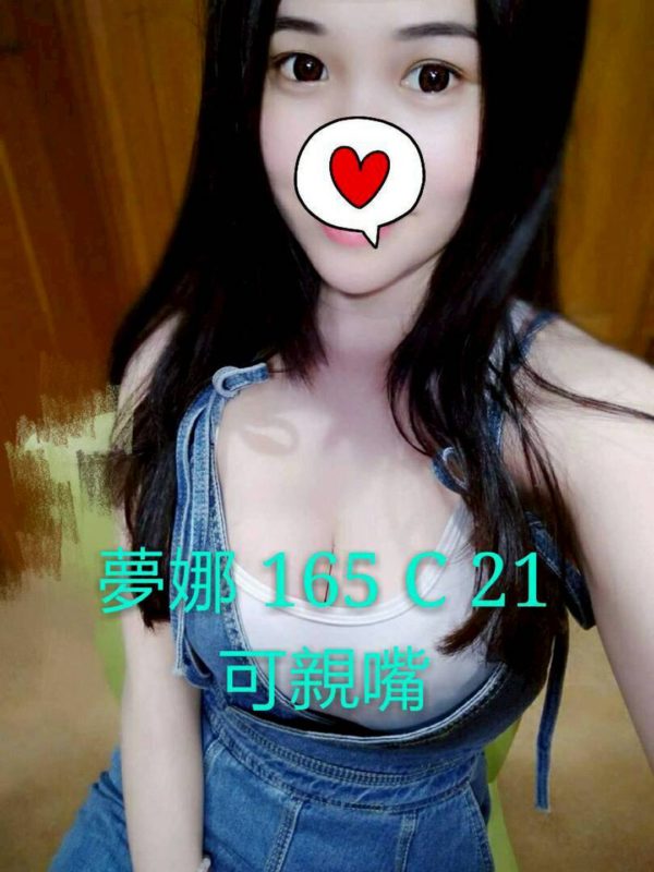 台中外送茶 夢娜