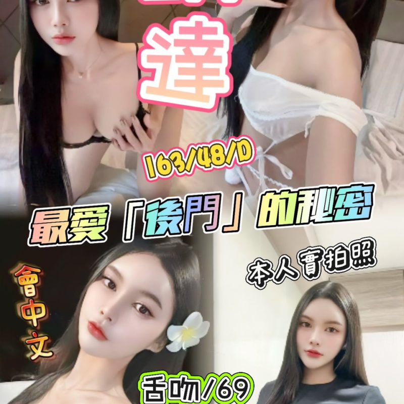 product_A250704226 新竹定點茶 琳達