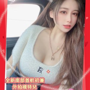 高雄外送茶 橘橘