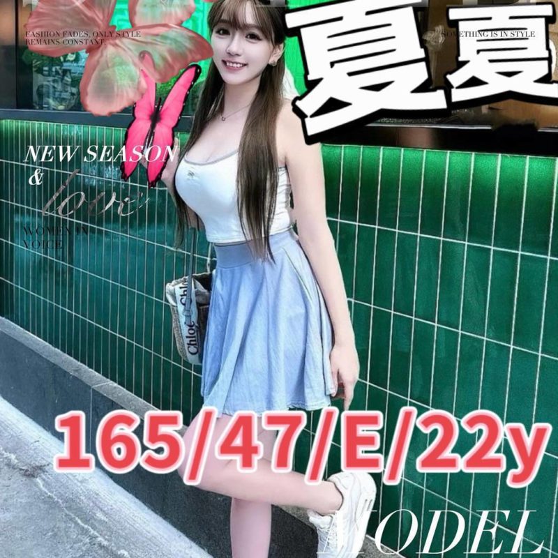 product_A250705025 高雄外送茶 夏夏