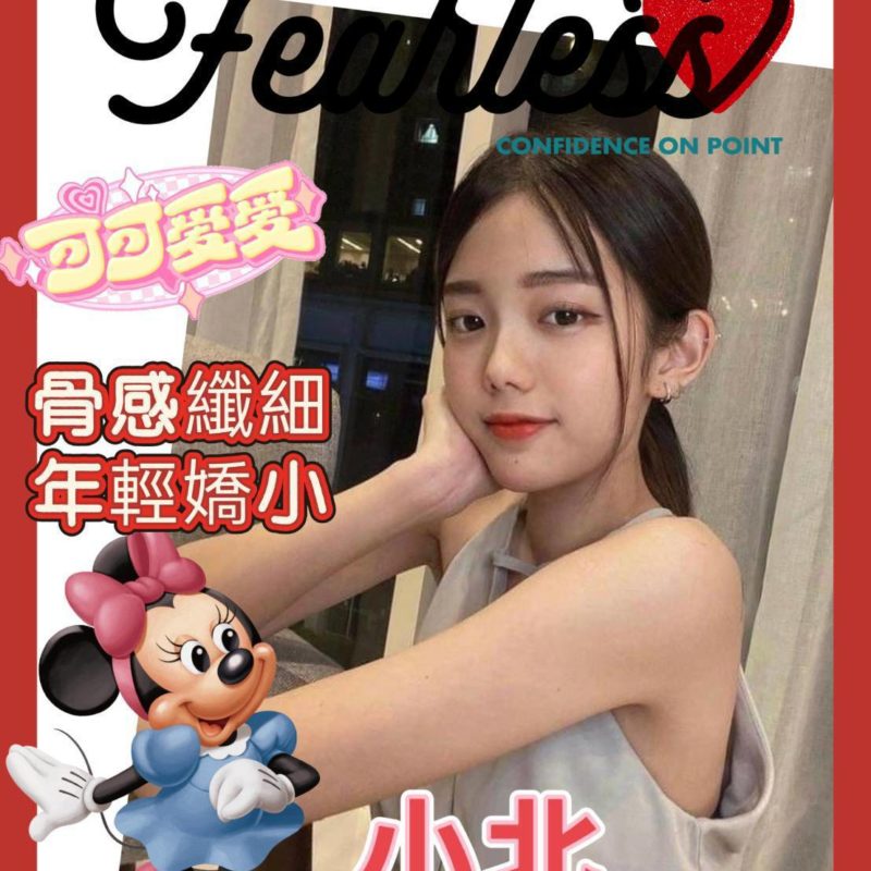 product_A250705027 高雄外送茶 小北