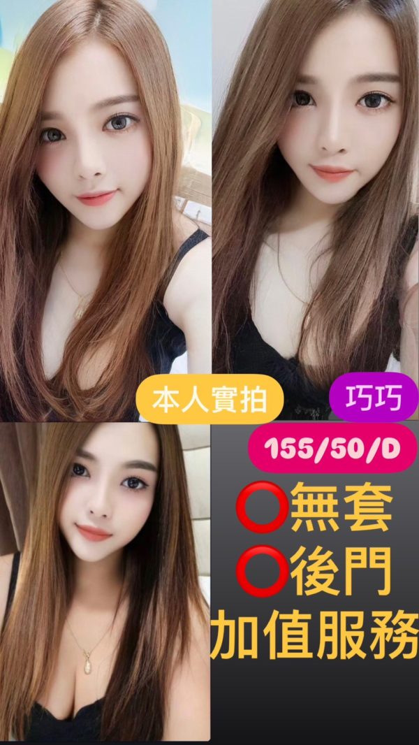 台中定點茶 巧巧