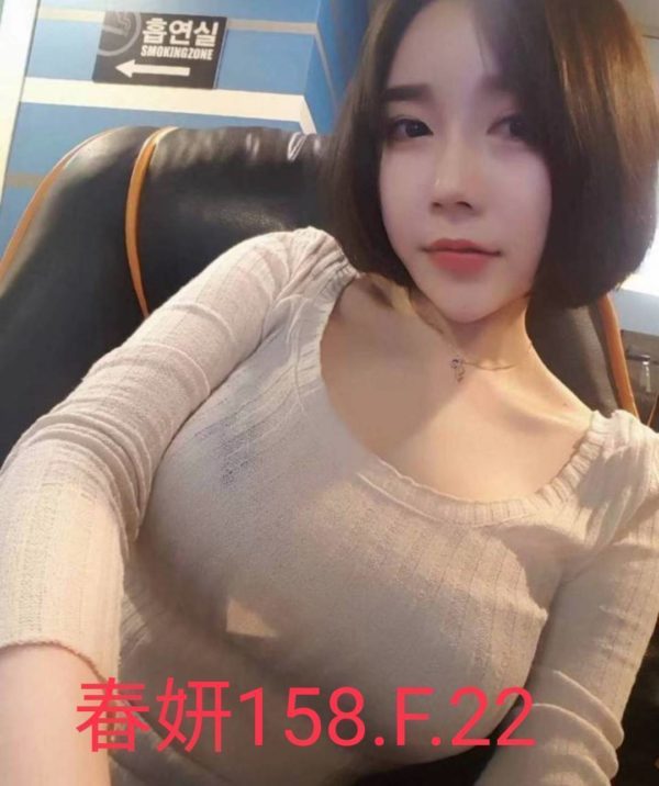 台北外送茶 春妍