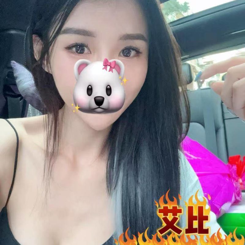 17547136086 台北外送茶 艾比