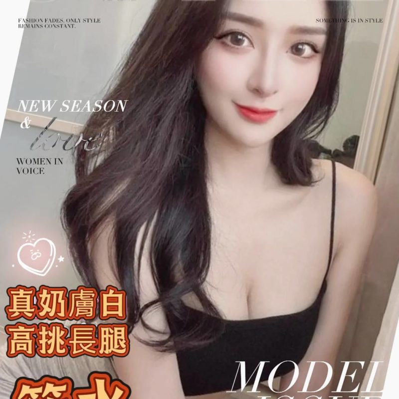 高雄外送茶 筱水