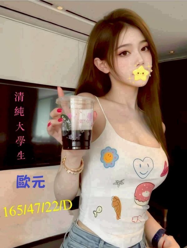 台中外送茶 歐元