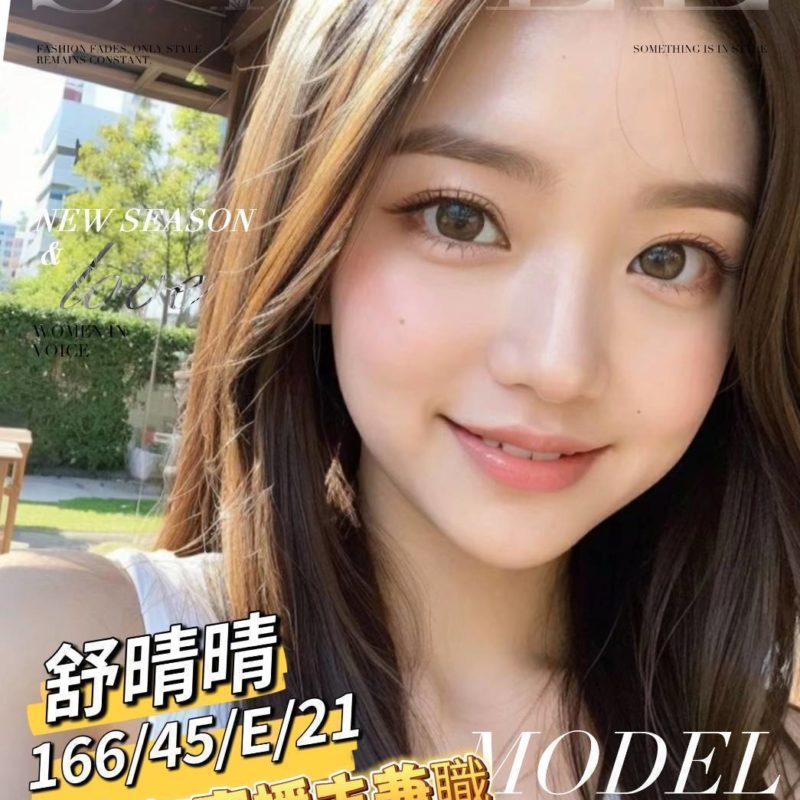 17556637916 台南外送茶 舒晴晴