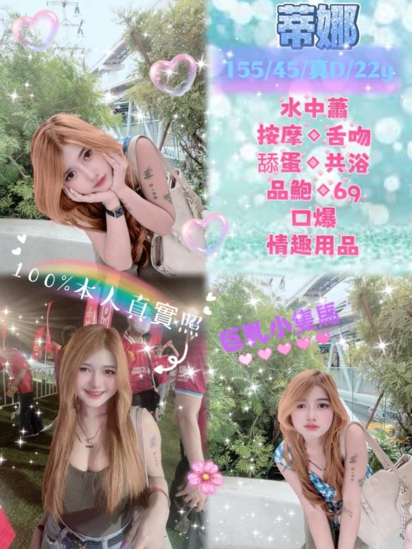 台北定點茶 蒂娜