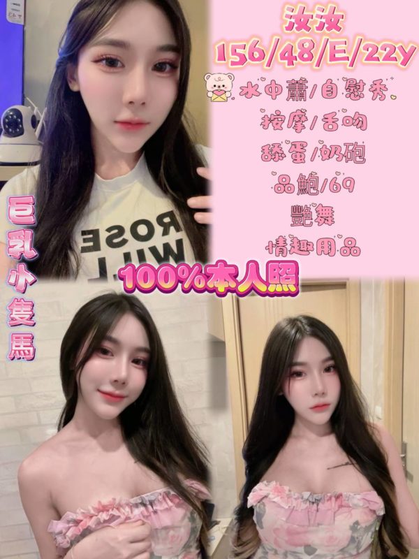 台北定點茶 汝汝