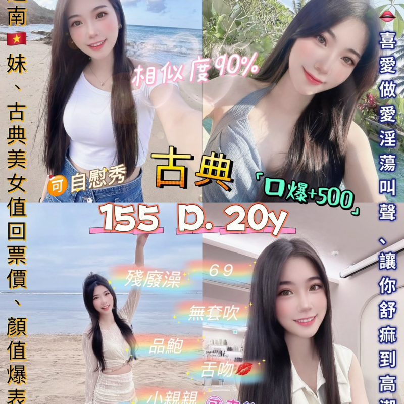 17568264901 台北定點茶 古典