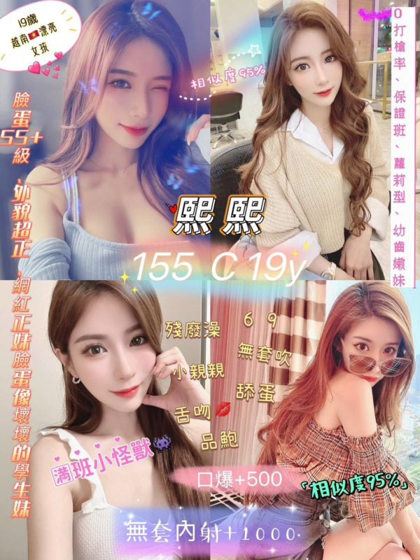 台北定點茶 熙熙