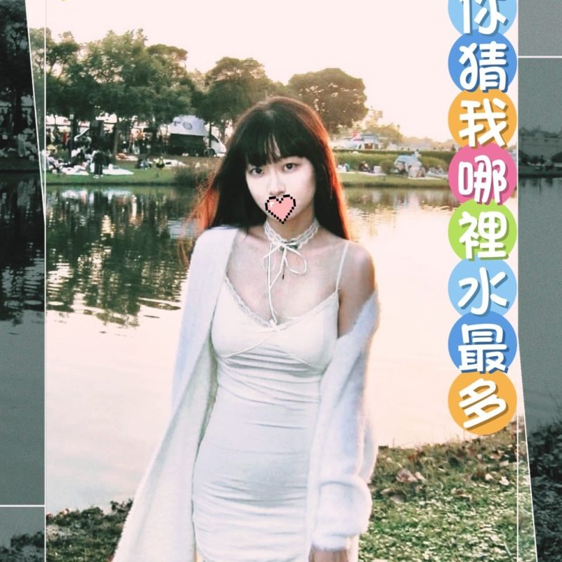 17570528617 台中外送茶 曉波