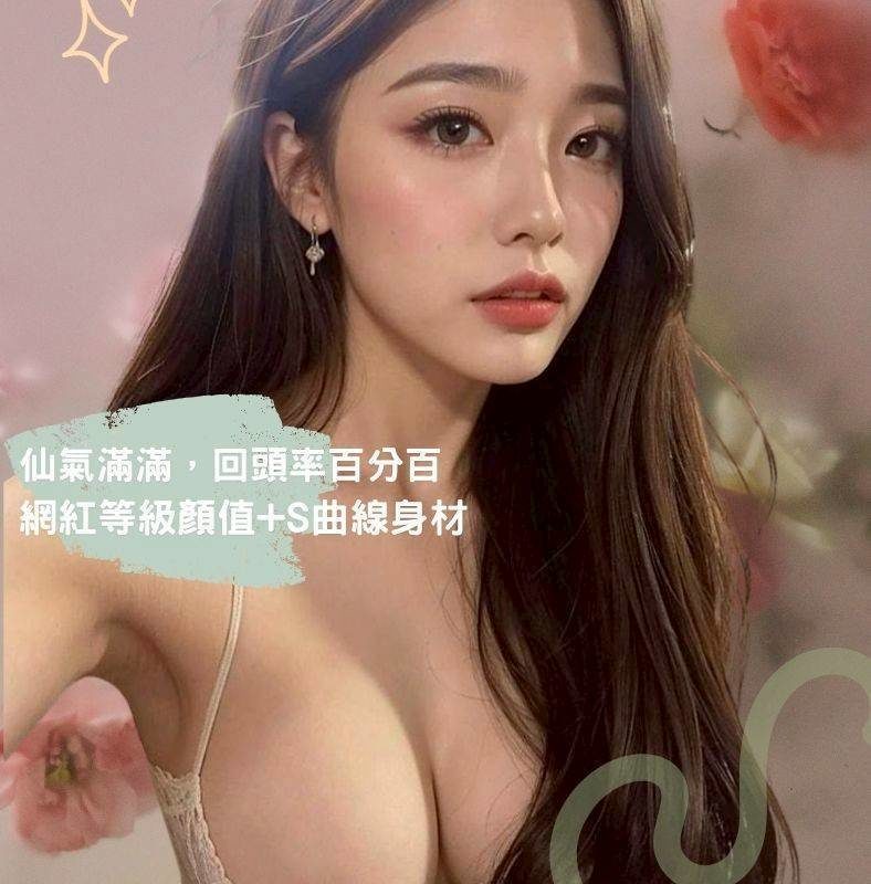 17573903740 台南外送茶 碧雅