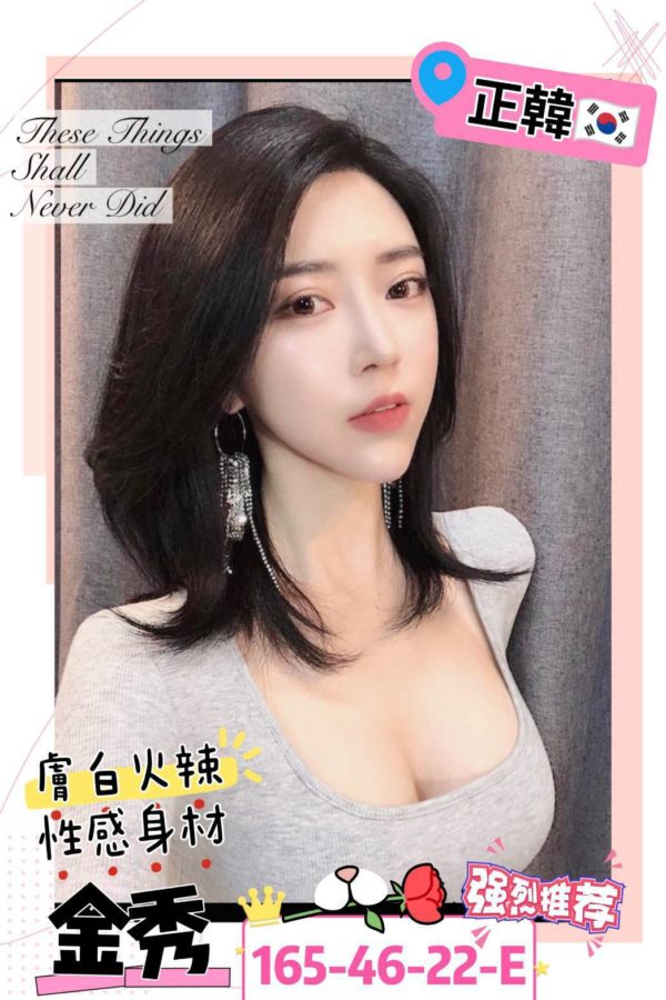 高雄外送茶 金秀