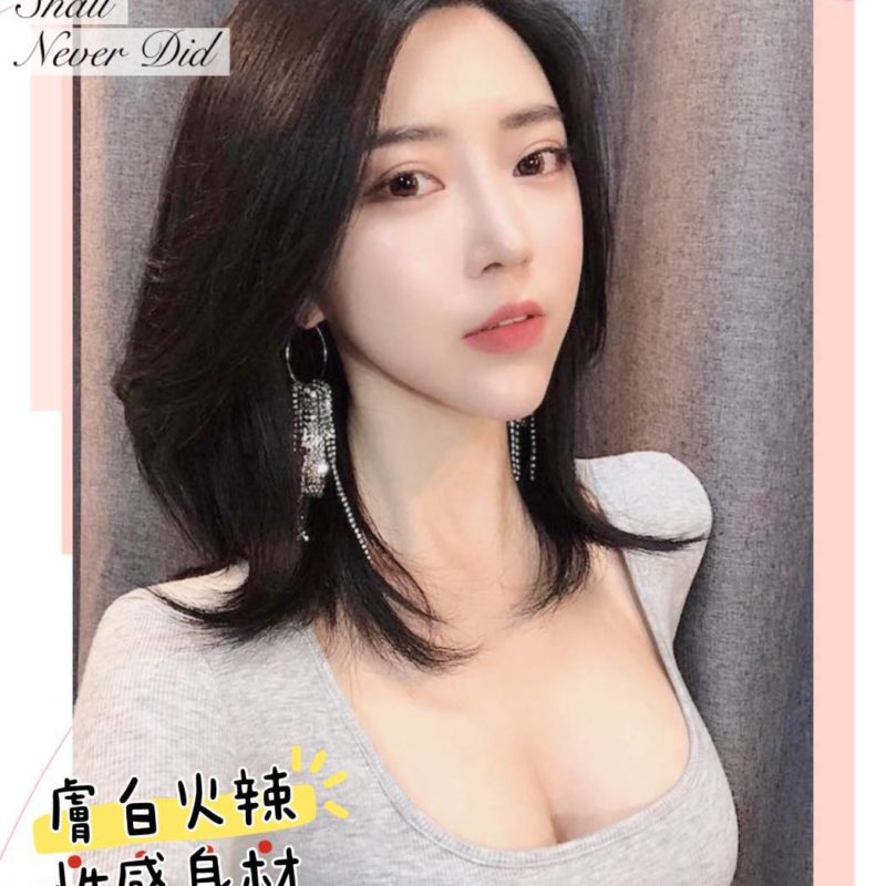 17575632995 高雄外送茶 金秀