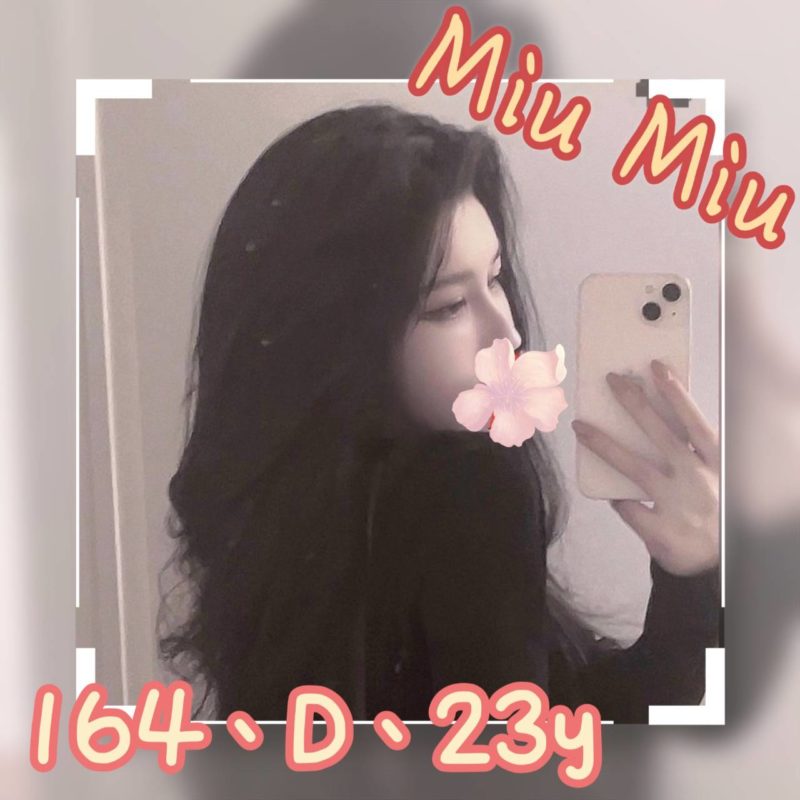 17579087094 台北外送茶 Miu miu