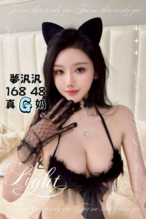 台中定點茶 夢汎汎